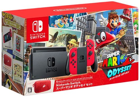 nintendo mario odyssey bundle